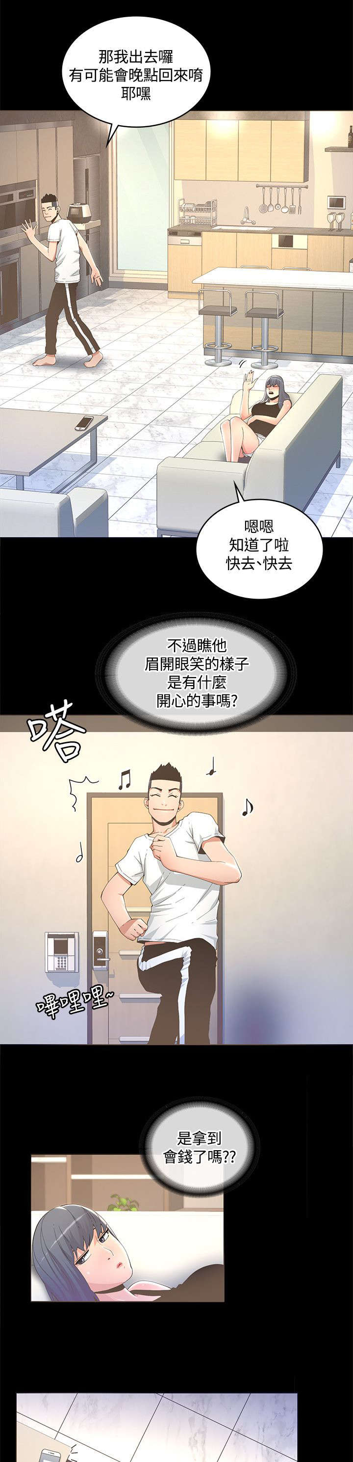 第21章：参考视频2