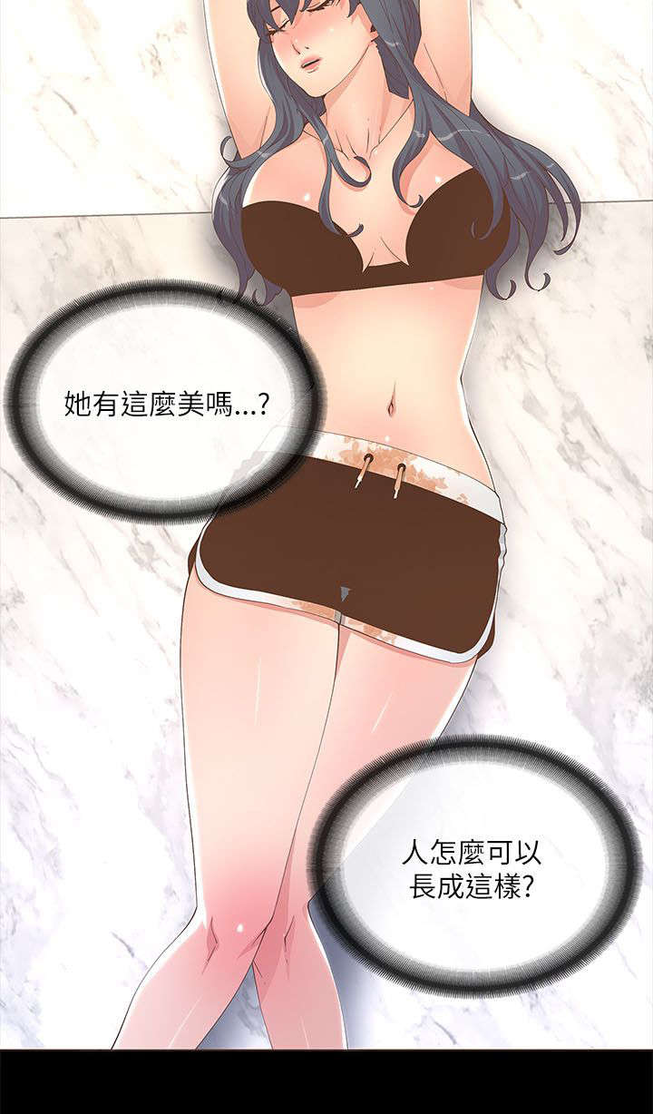 第35章：醉倒10
