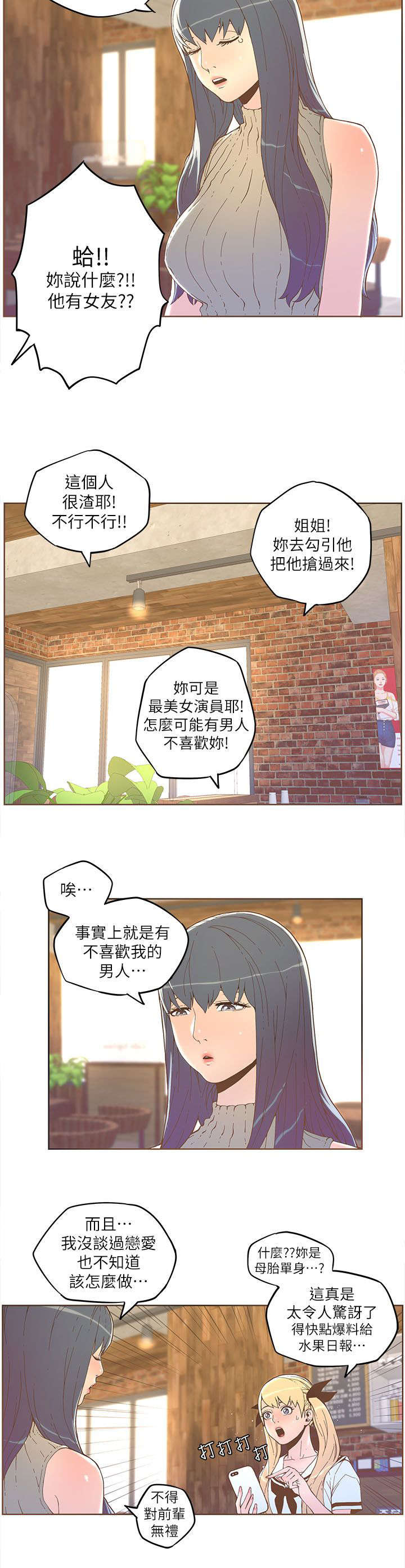 第59章：方法4