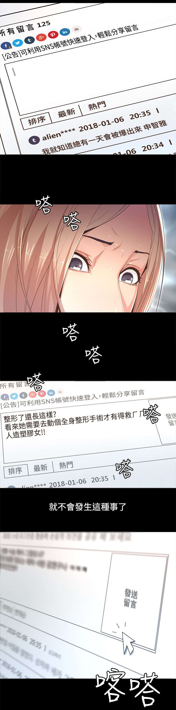 第2章：留言11