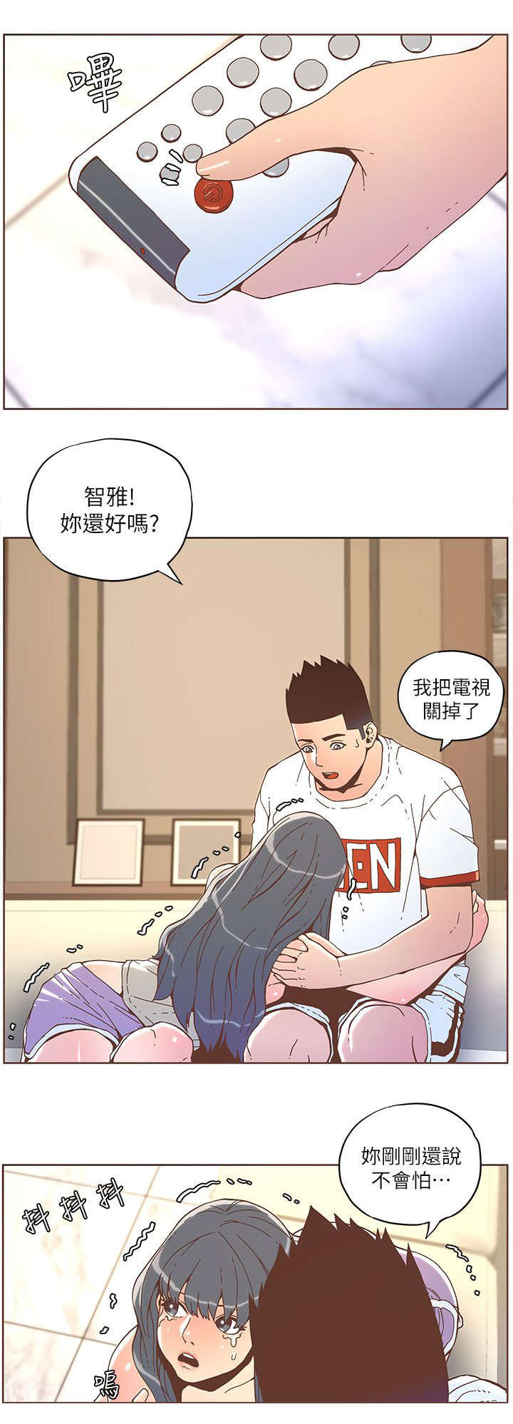 第61章：淑女计划（下）5