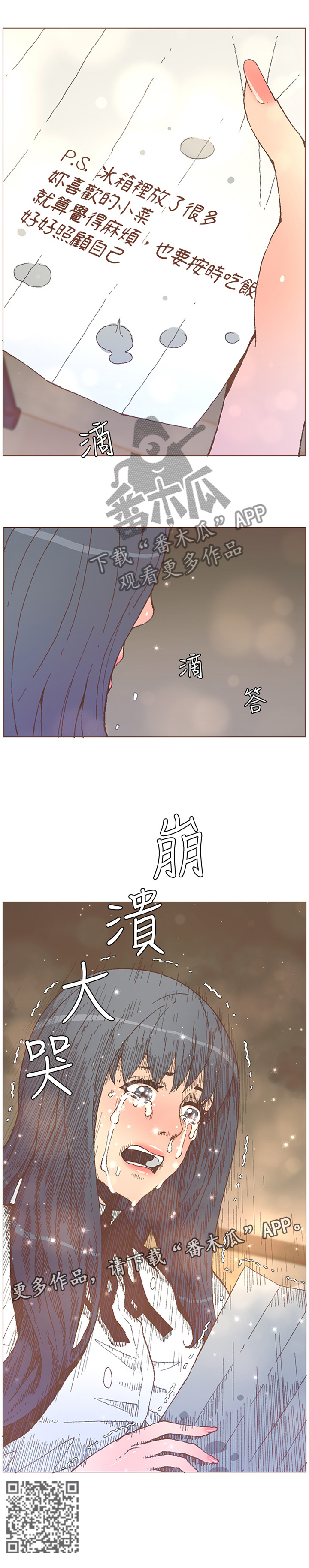 第105章：原位6