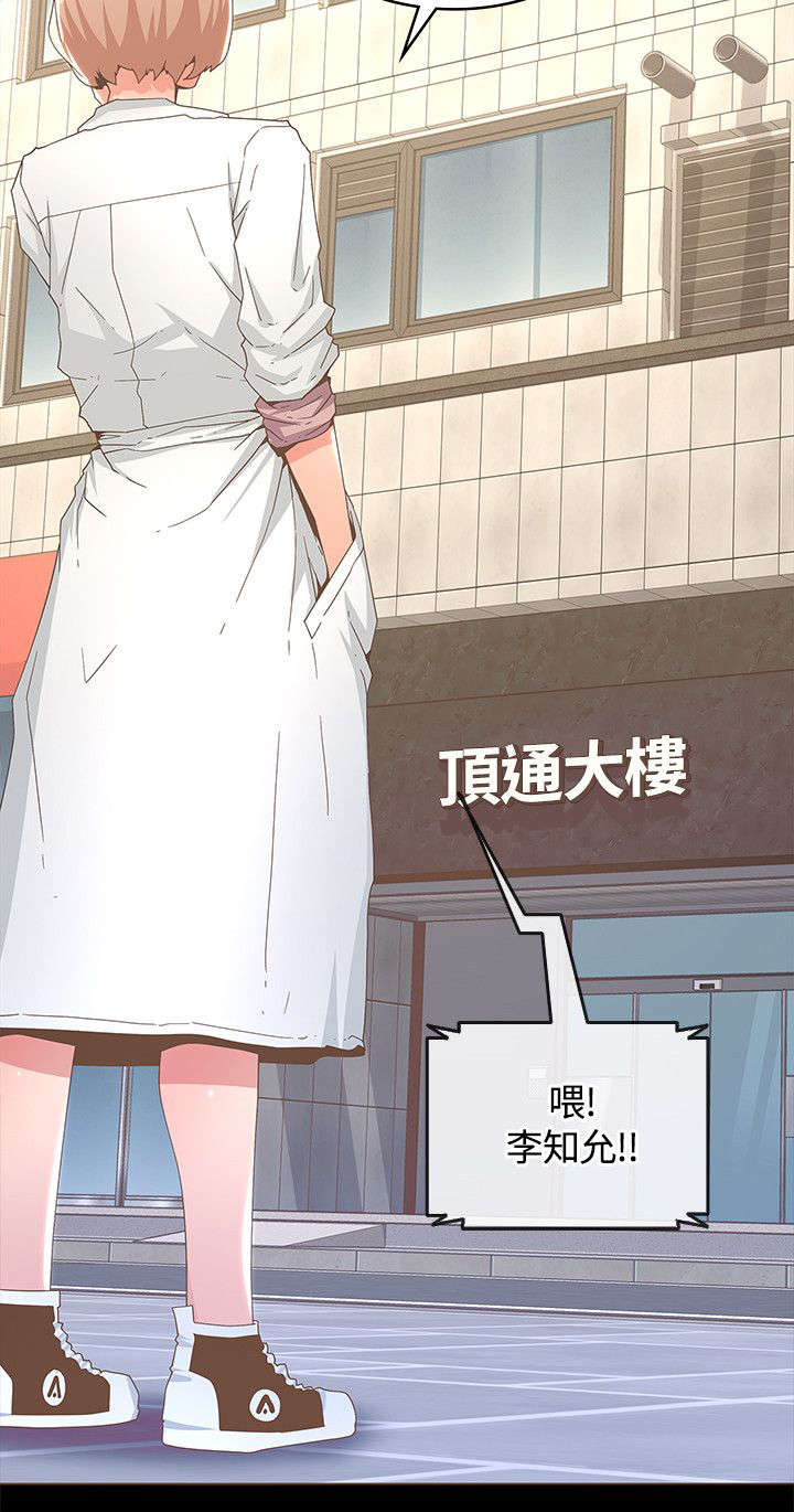 第25章：怀孕13