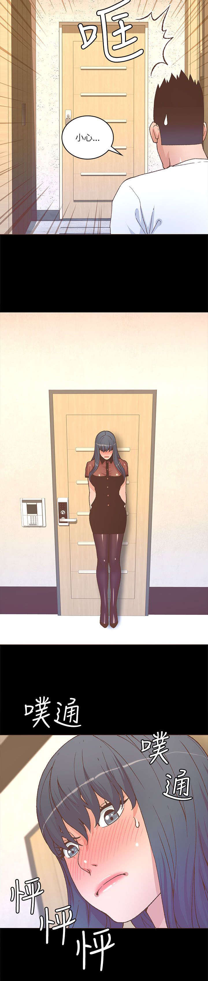 第41章：签名会4