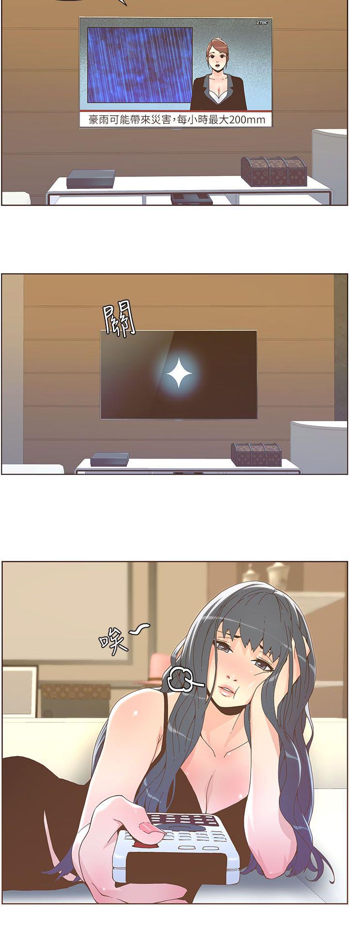 第69章：争吵7