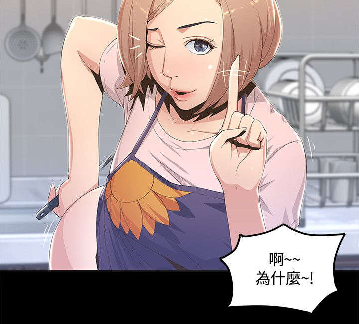 第1章：我一定要见到她11