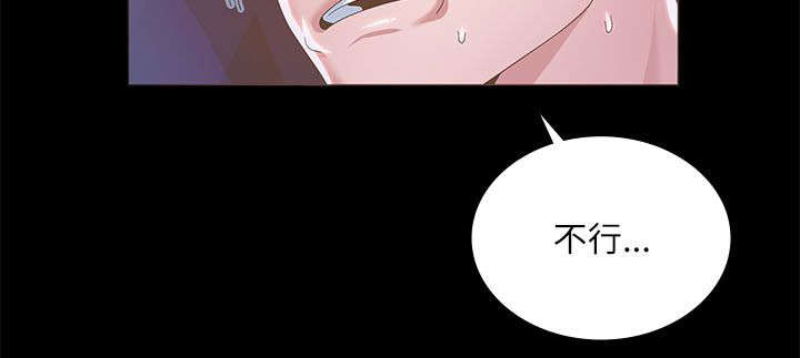 第38章：醒来12