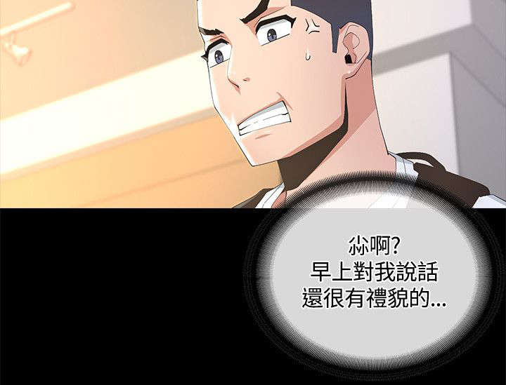 第16章：下人5