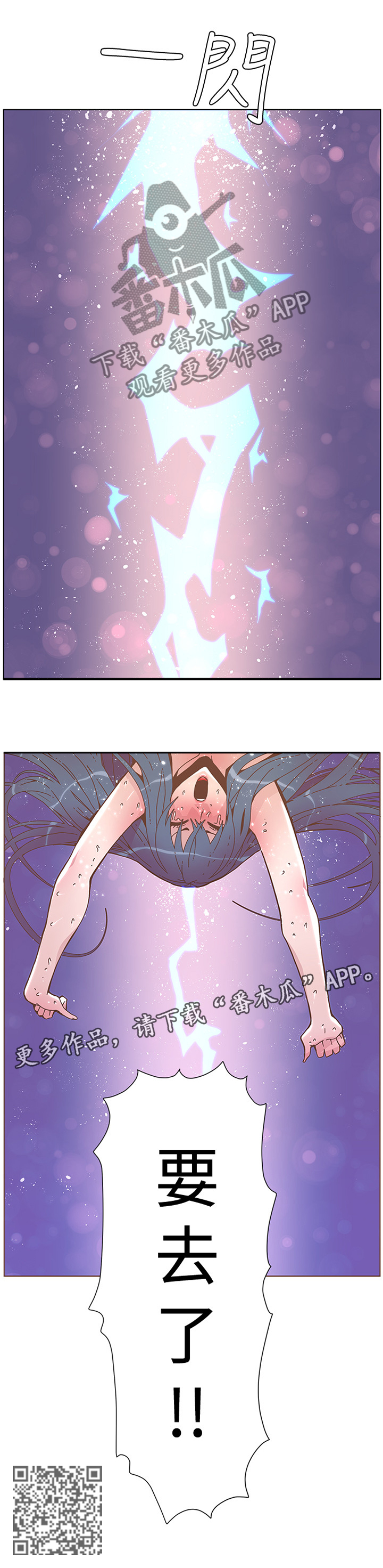 第79章：感觉15