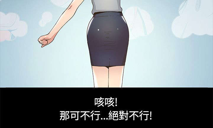 第9章：带回家7