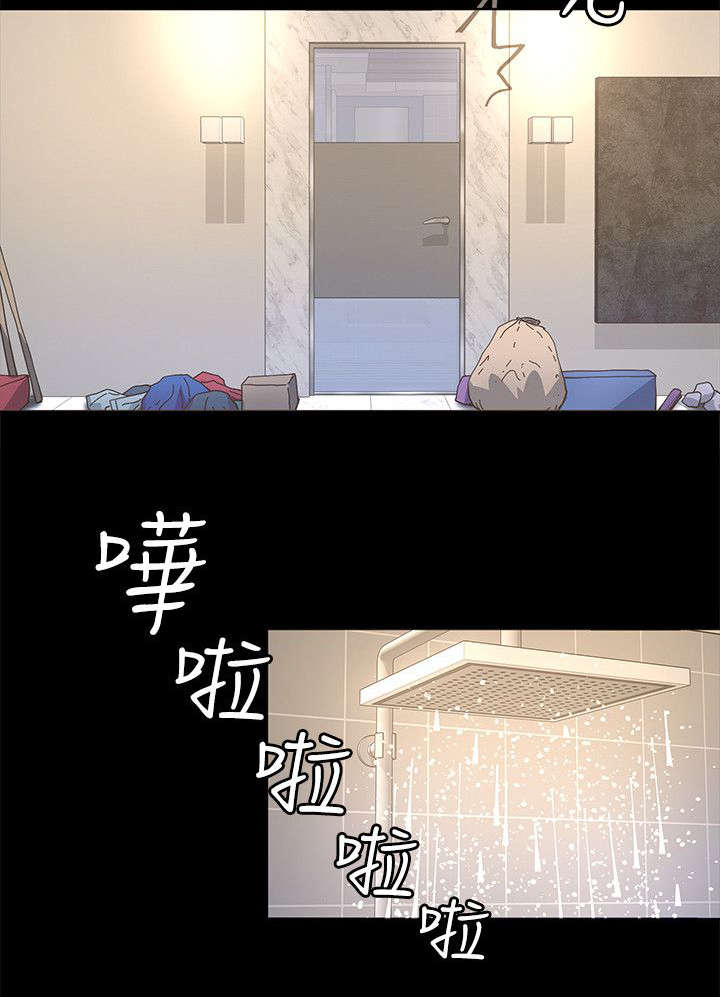 第9章：带回家11