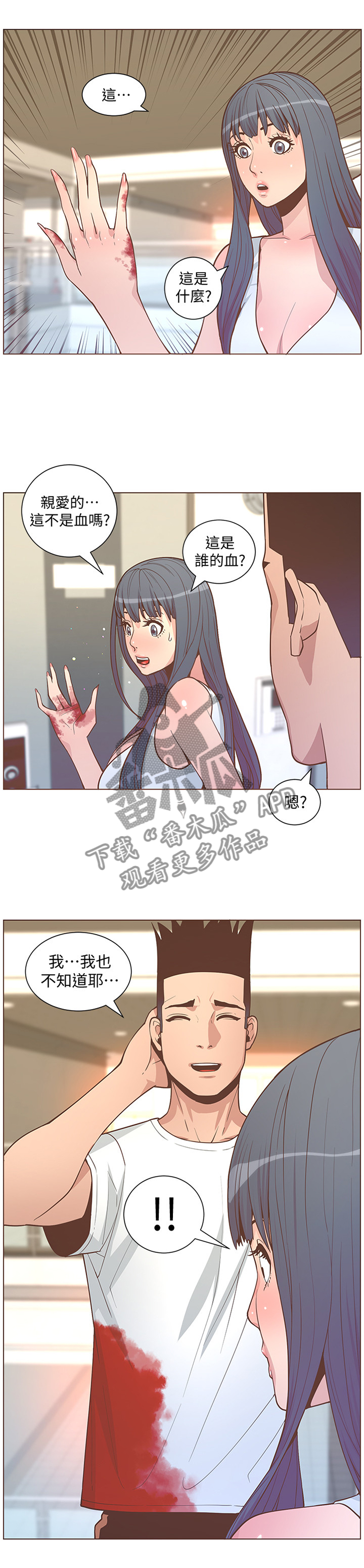 第123章：对不起...2