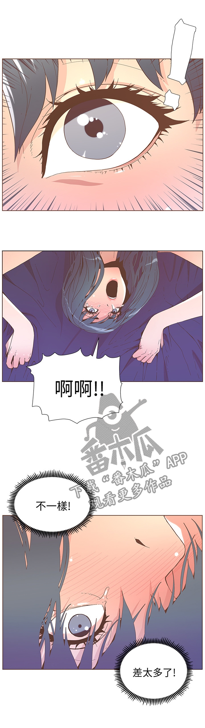 第78章：我喜欢的是你这个人10