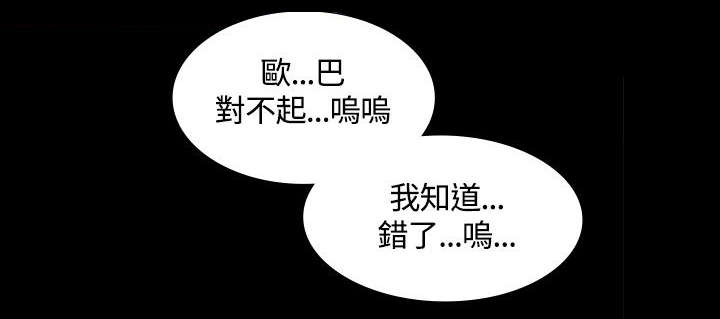 第6章：跟踪狂出现2
