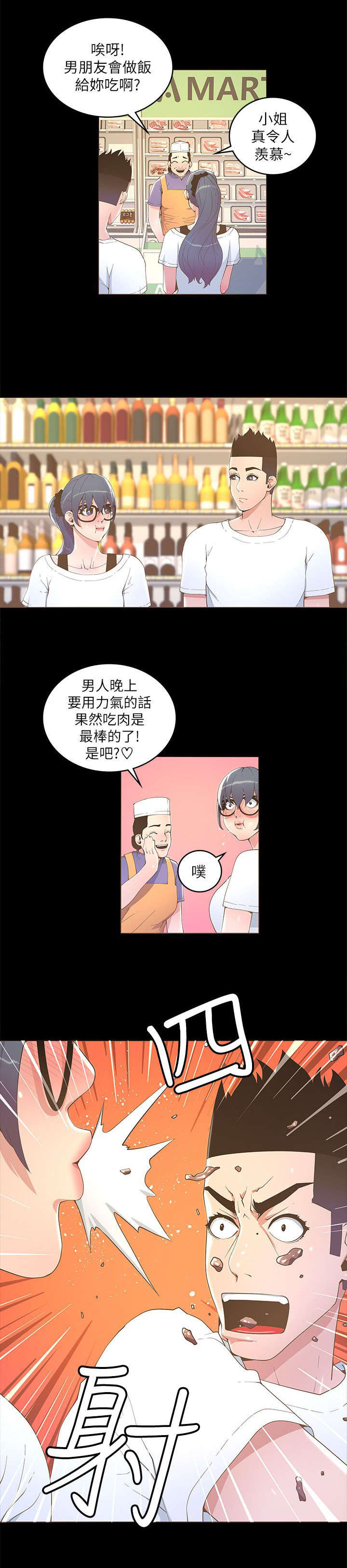 第30章：超市购物10