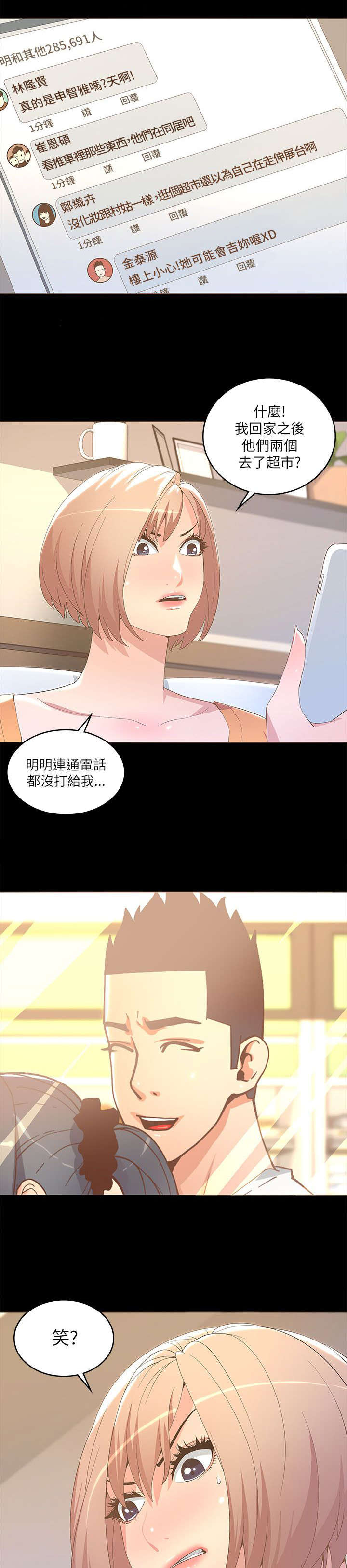 第34章：照片曝光1