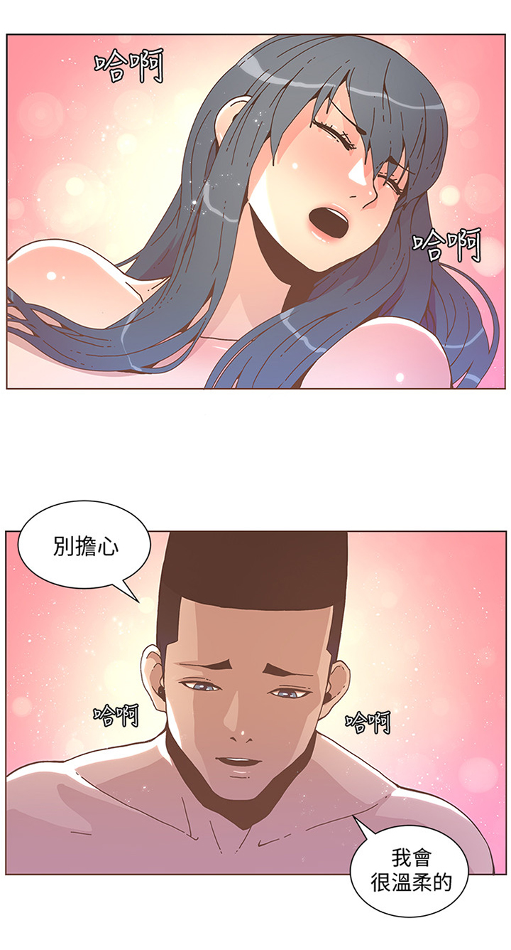 第79章：感觉0