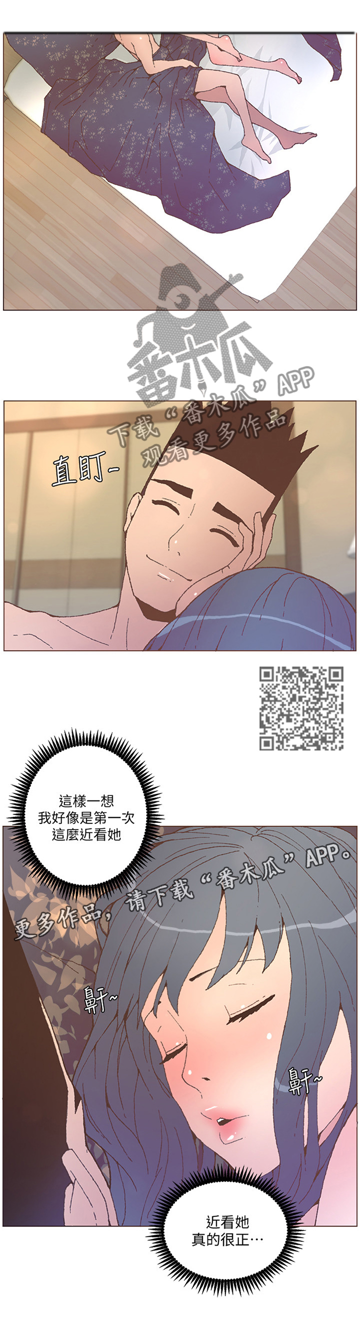 第102章：细节3