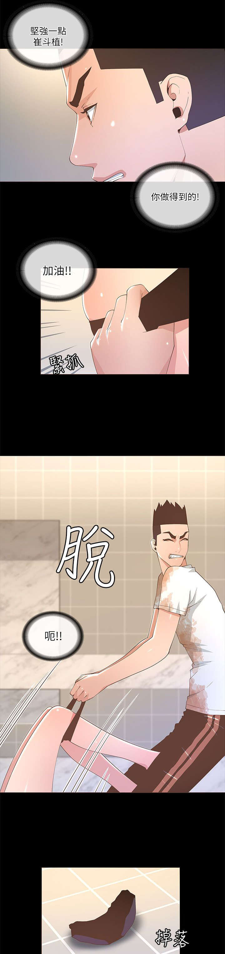 第36章：不要走0