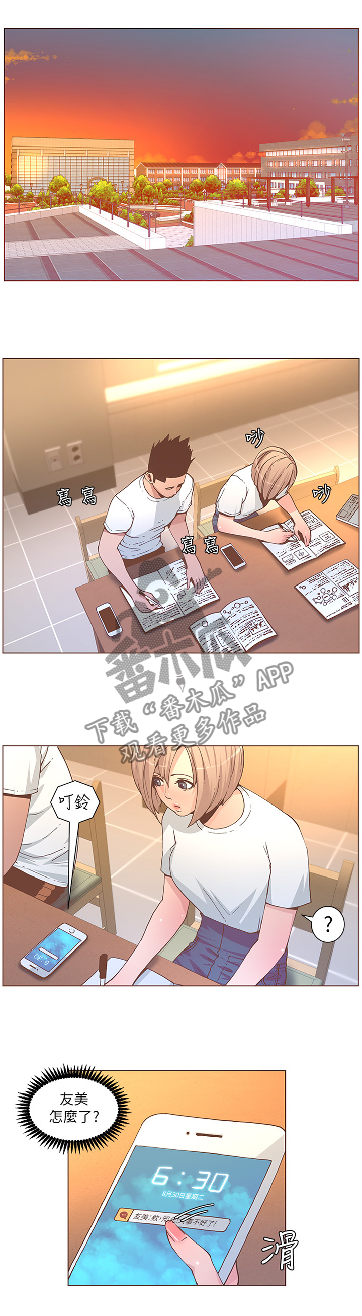 第117章：其人之道还治其人之身1