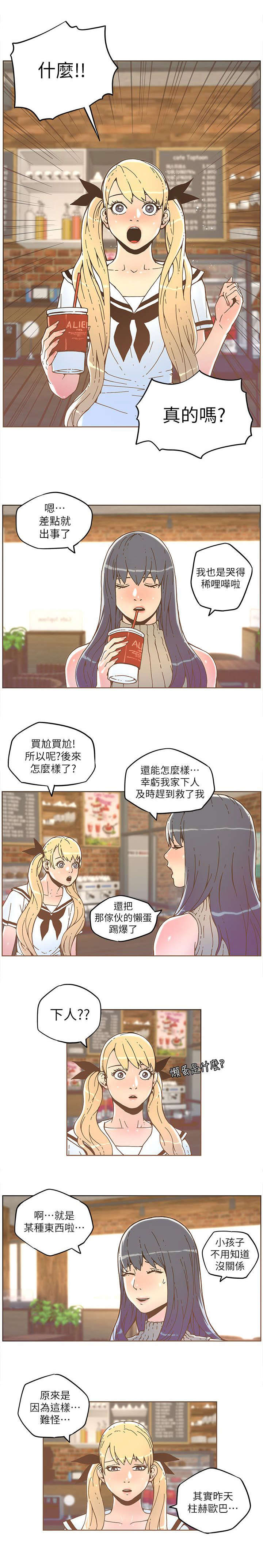第59章：方法0