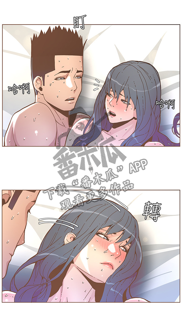第80章：我也爱你2