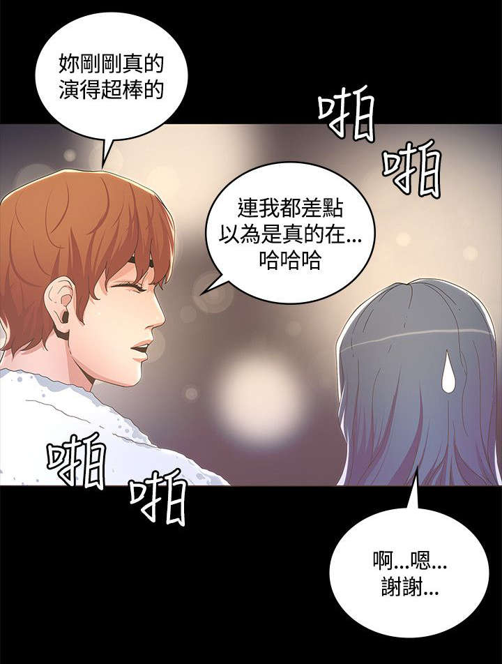 第25章：怀孕2