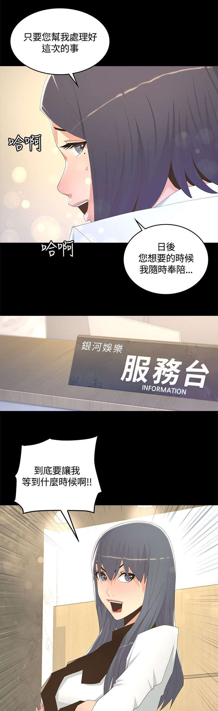 第15章：十分钟后4