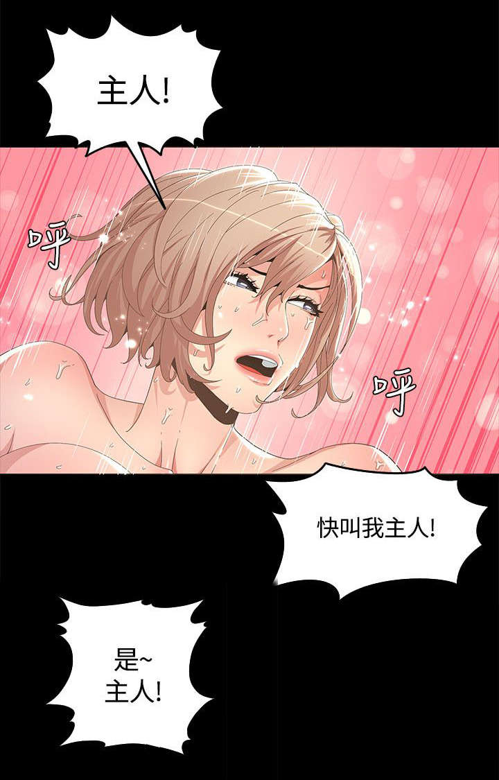 第27章：喜欢的人3