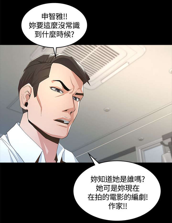 第15章：十分钟后13