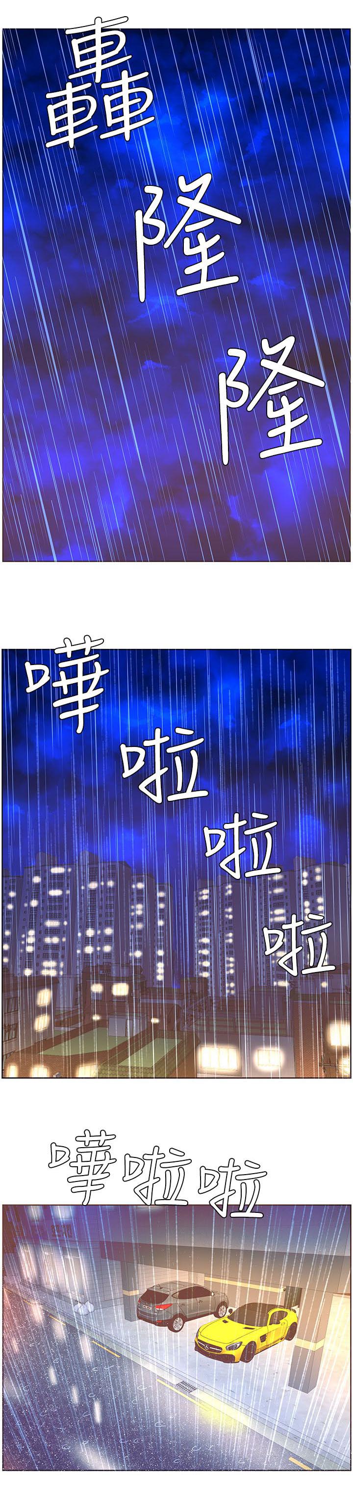 第68章：分手吧1