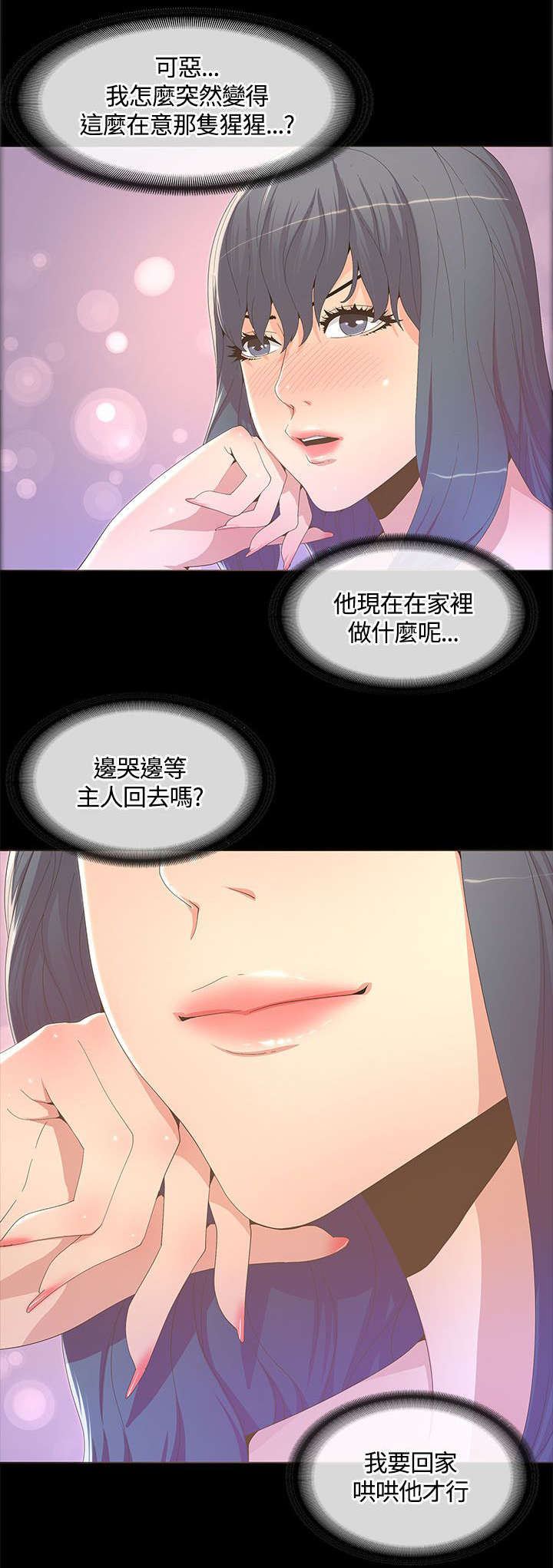 第27章：喜欢的人2