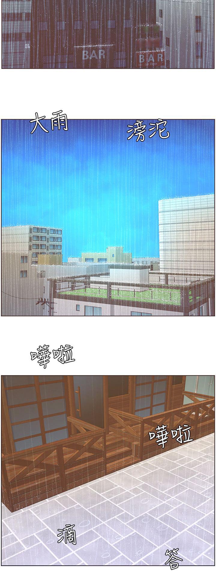 第74章：苏醒1