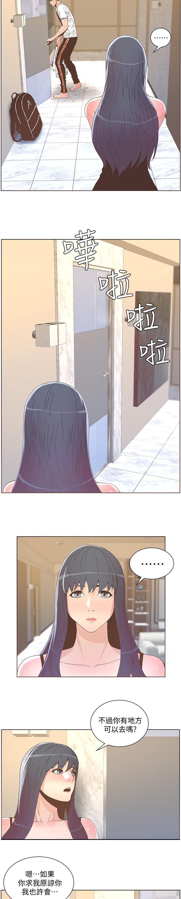 第71章：高烧4