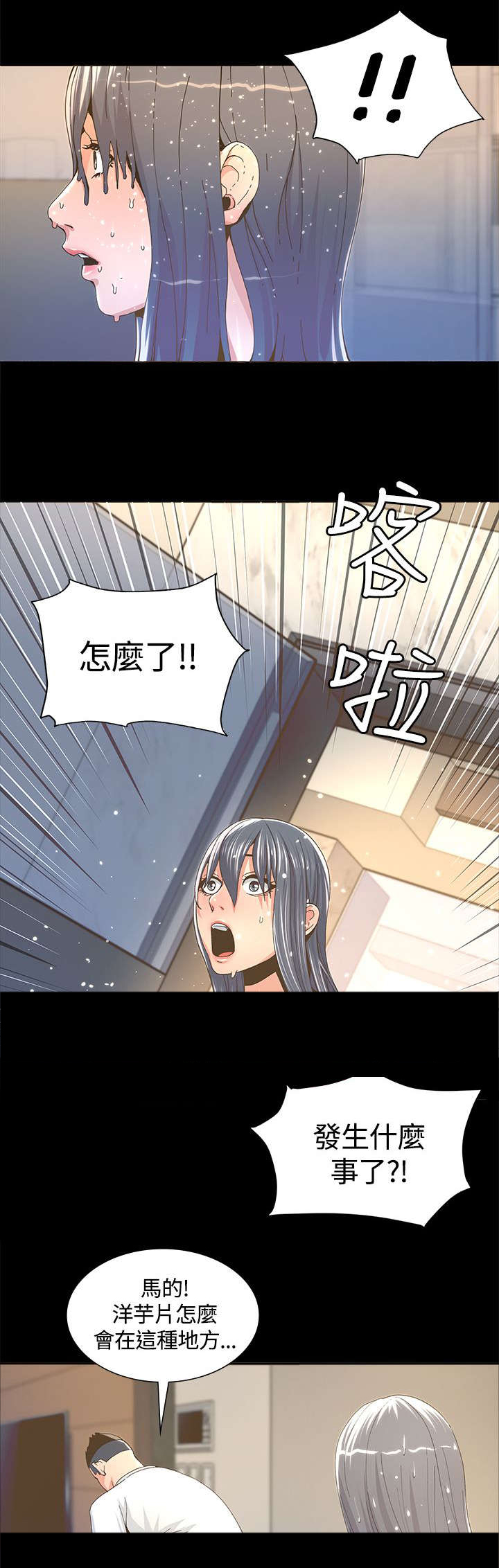 第10章：有事相求2