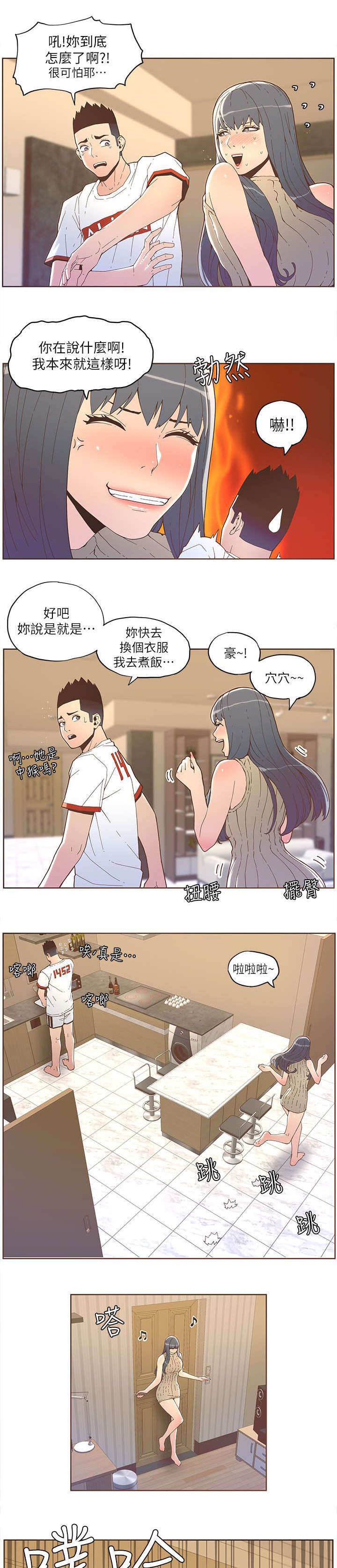 第60章：淑女计划（上）1
