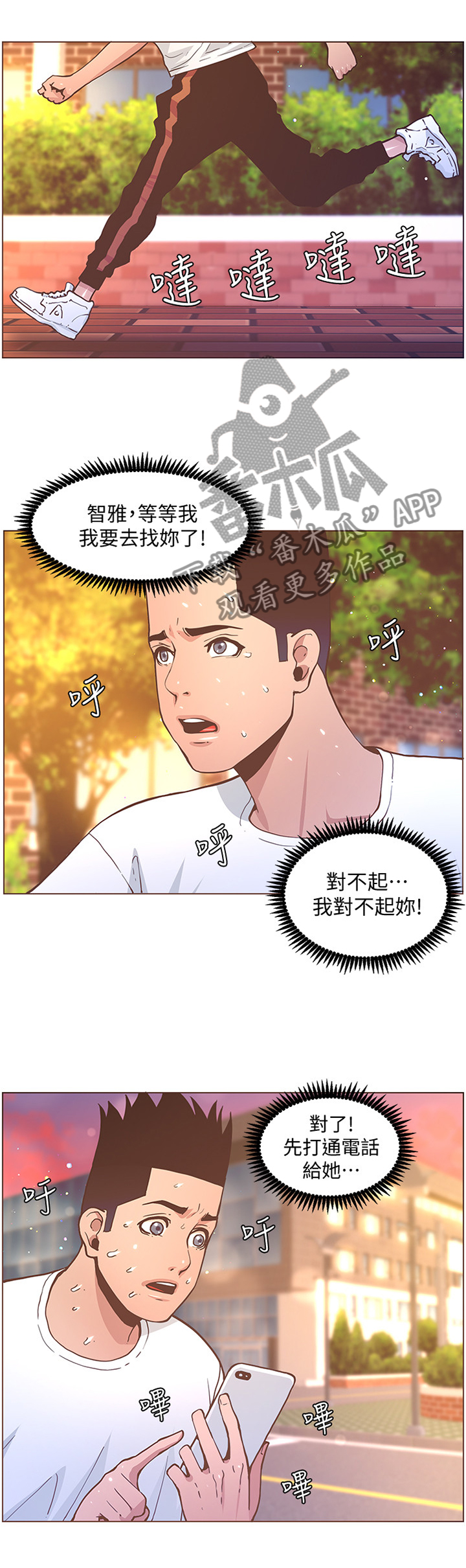 第120章：回归1