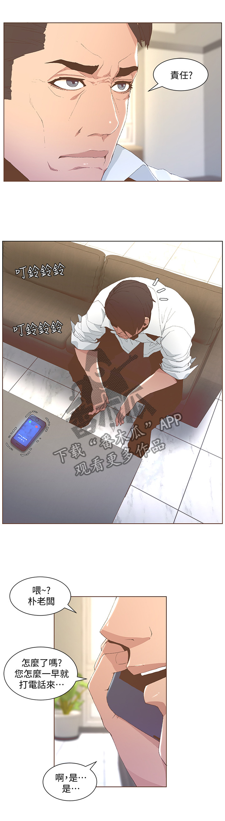 第94章：负责0