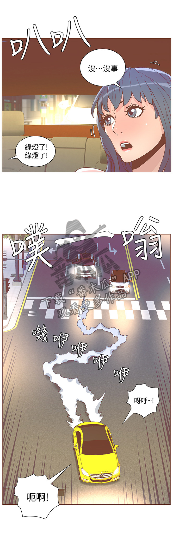 第89章：狗仔5