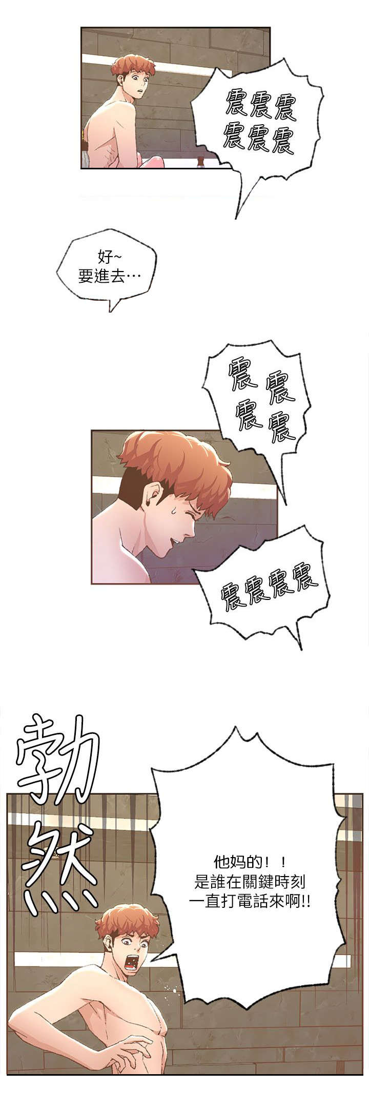 第54章：大猩猩0