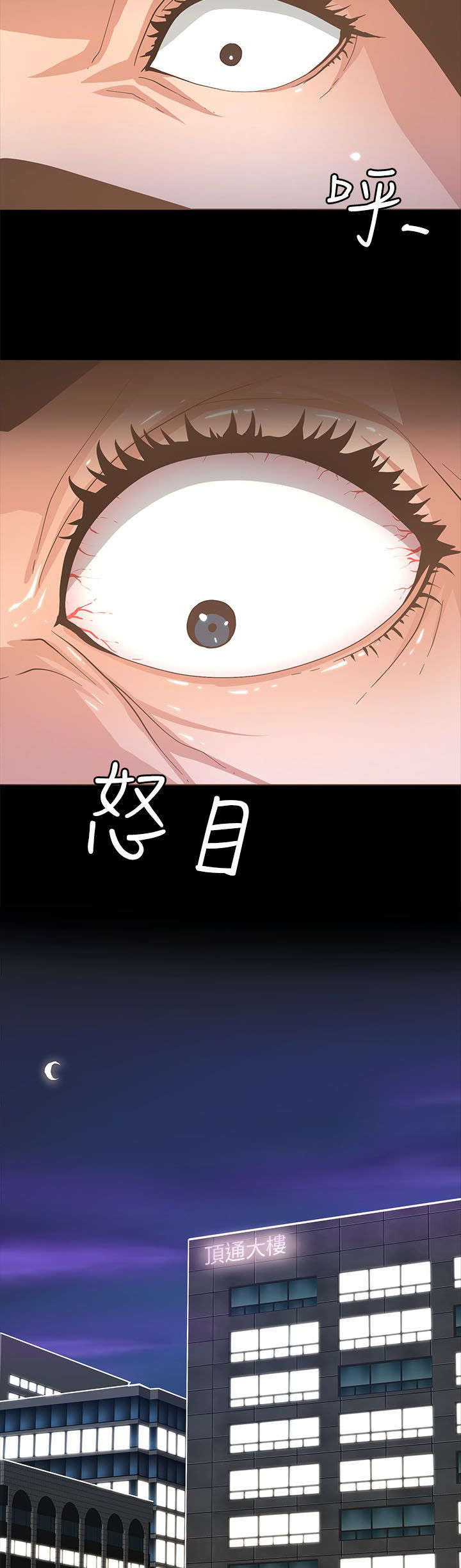 第32章：共进晚餐4