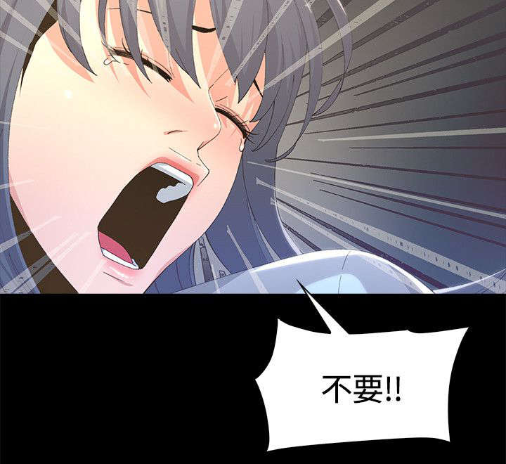 第6章：跟踪狂出现18