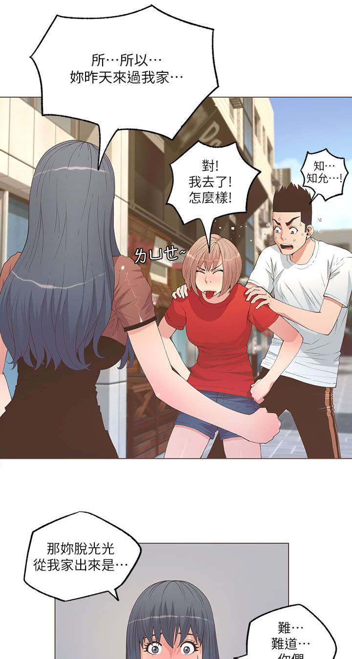 第44章：我要定了0