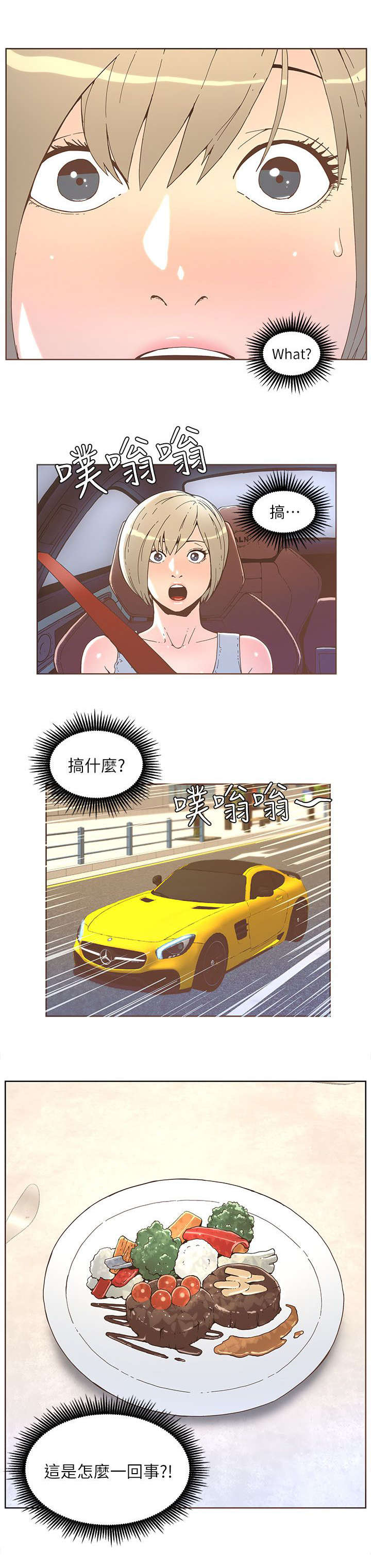 第58章：钓大鱼0