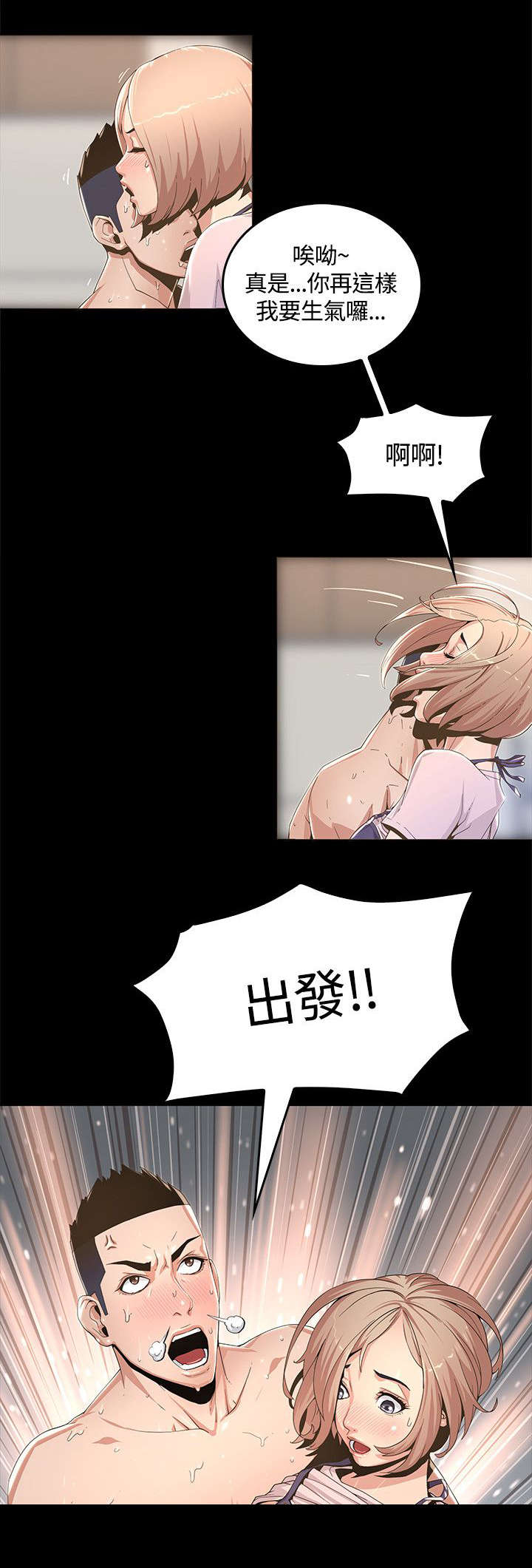 第1章：我一定要见到她16