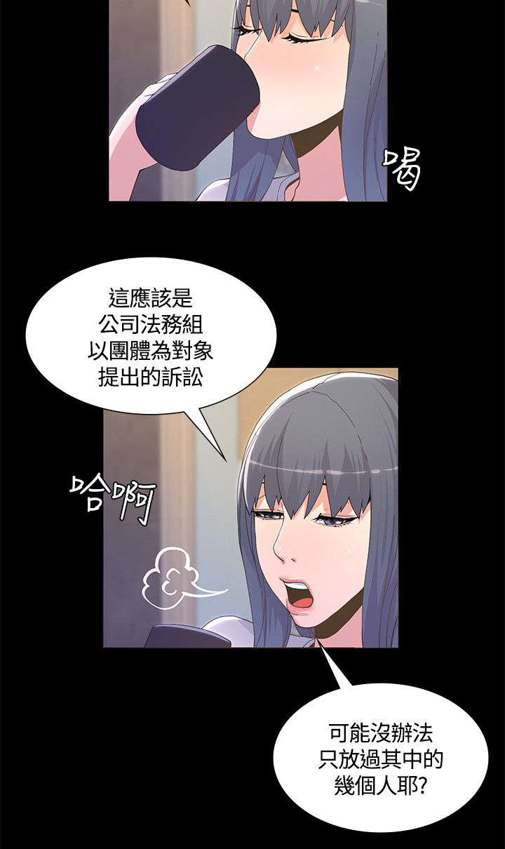 第11章：焕然一新3