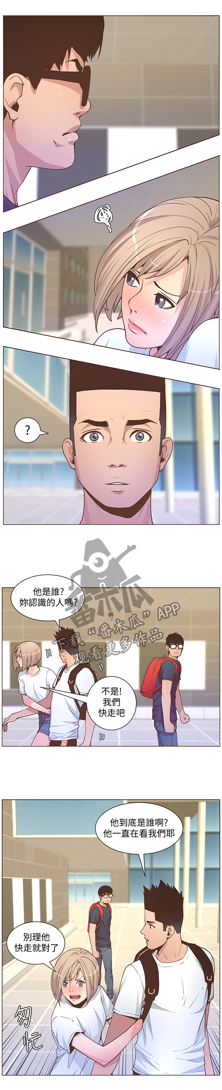 第115章：情敌见面6