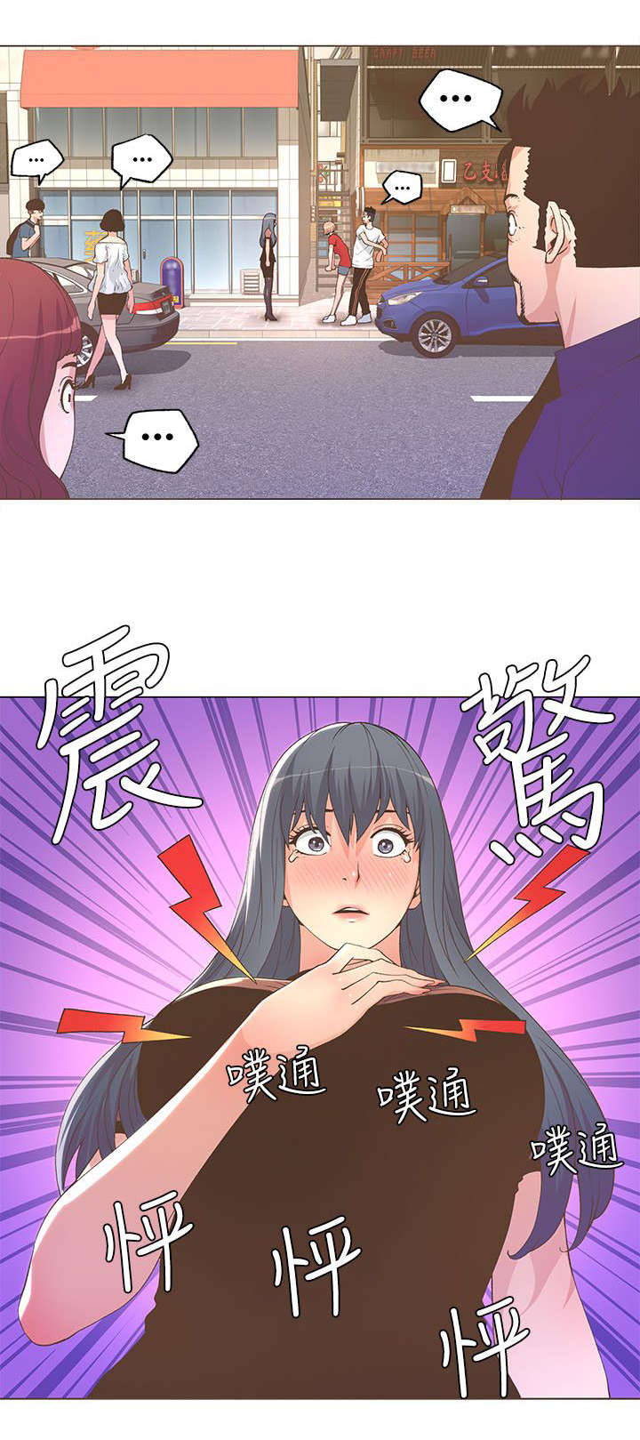 第44章：我要定了2