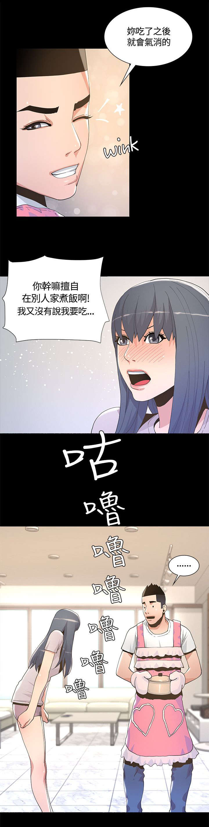 第12章：条件5