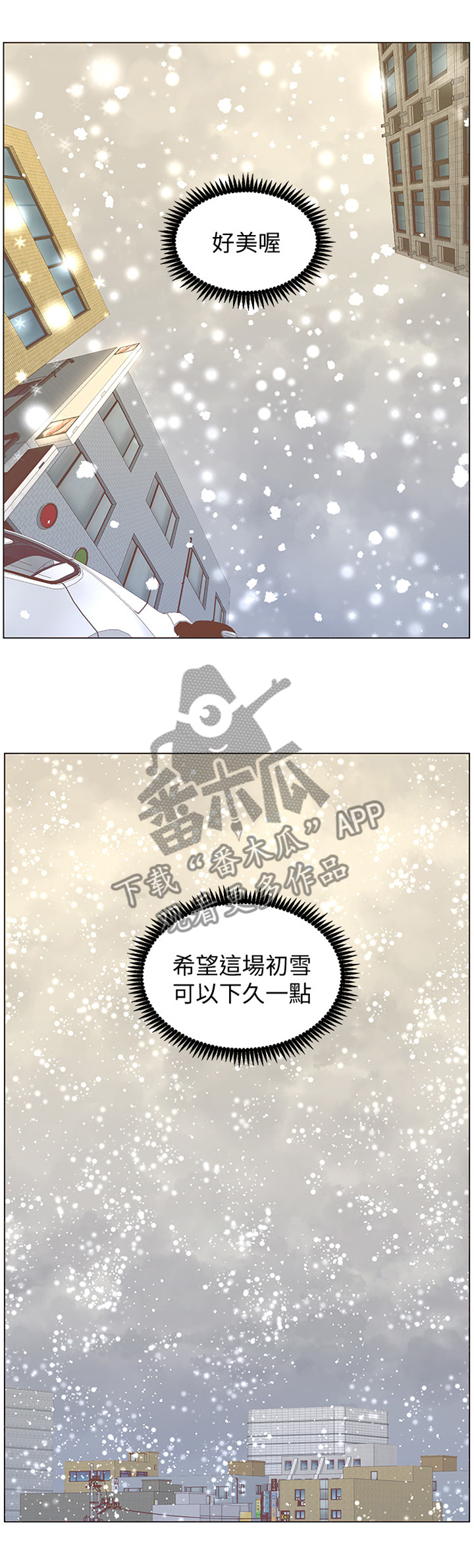 第124章：各自的明天1